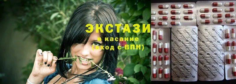 Ecstasy диски  Гусиноозёрск 