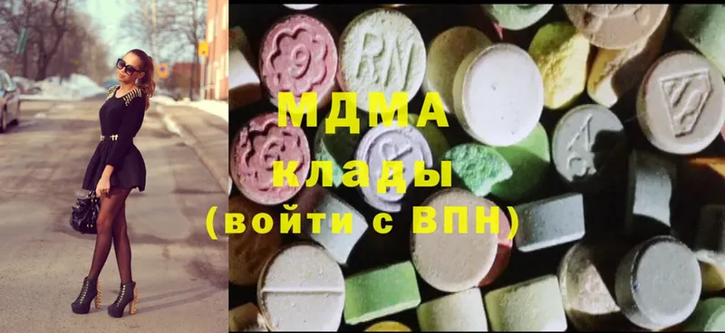 даркнет официальный сайт  Гусиноозёрск  MDMA VHQ  продажа наркотиков  ссылка на мегу  