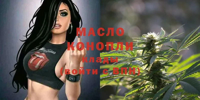 ТГК вейп с тгк  MEGA ONION  Гусиноозёрск 